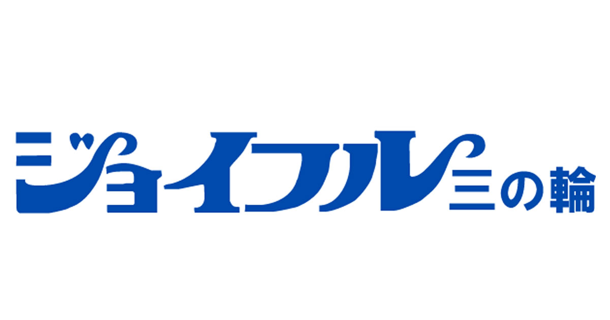ジョイフル三の輪弁天市