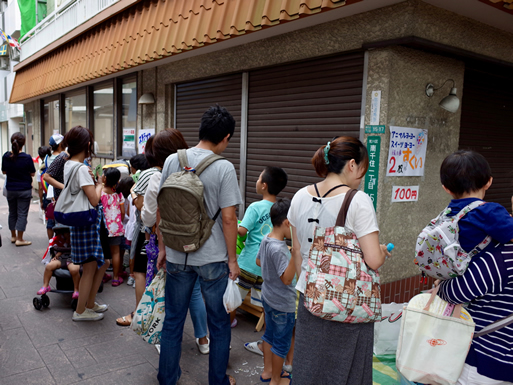 イベント案内
